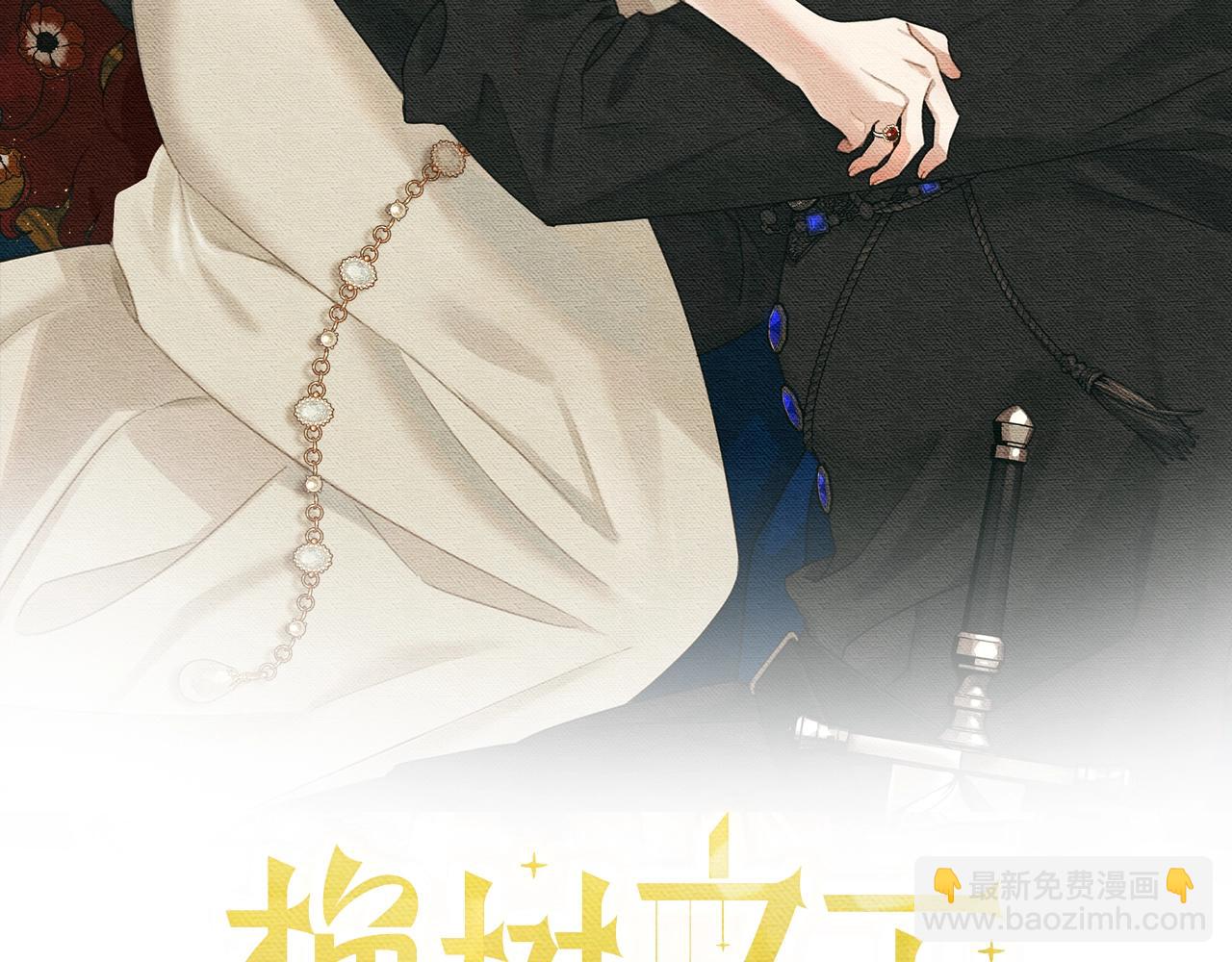 第60话 自己改掉结巴的毛病？(1/5)-第61话