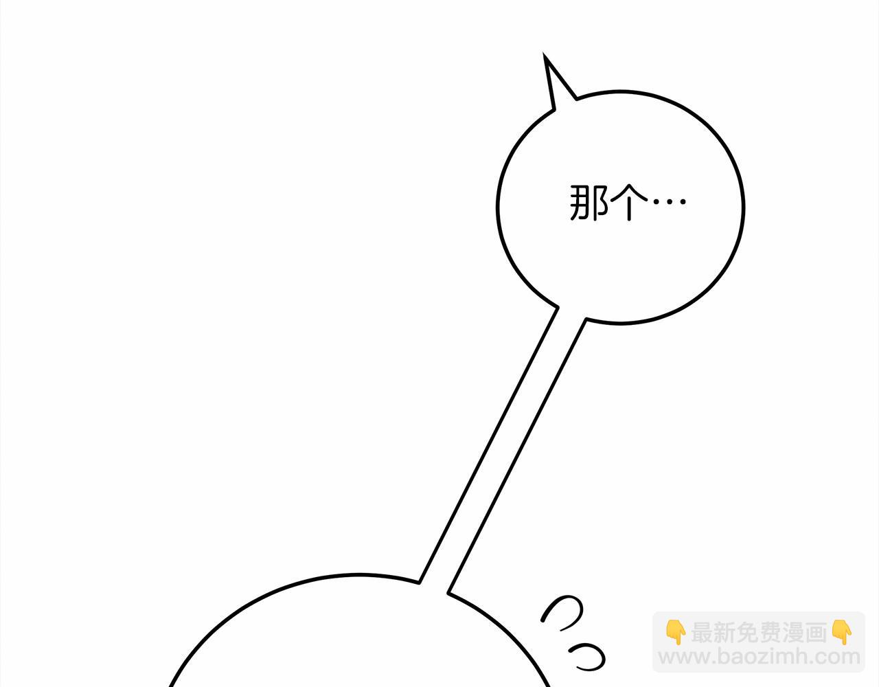 第60话 自己改掉结巴的毛病？(1/5)-第61话