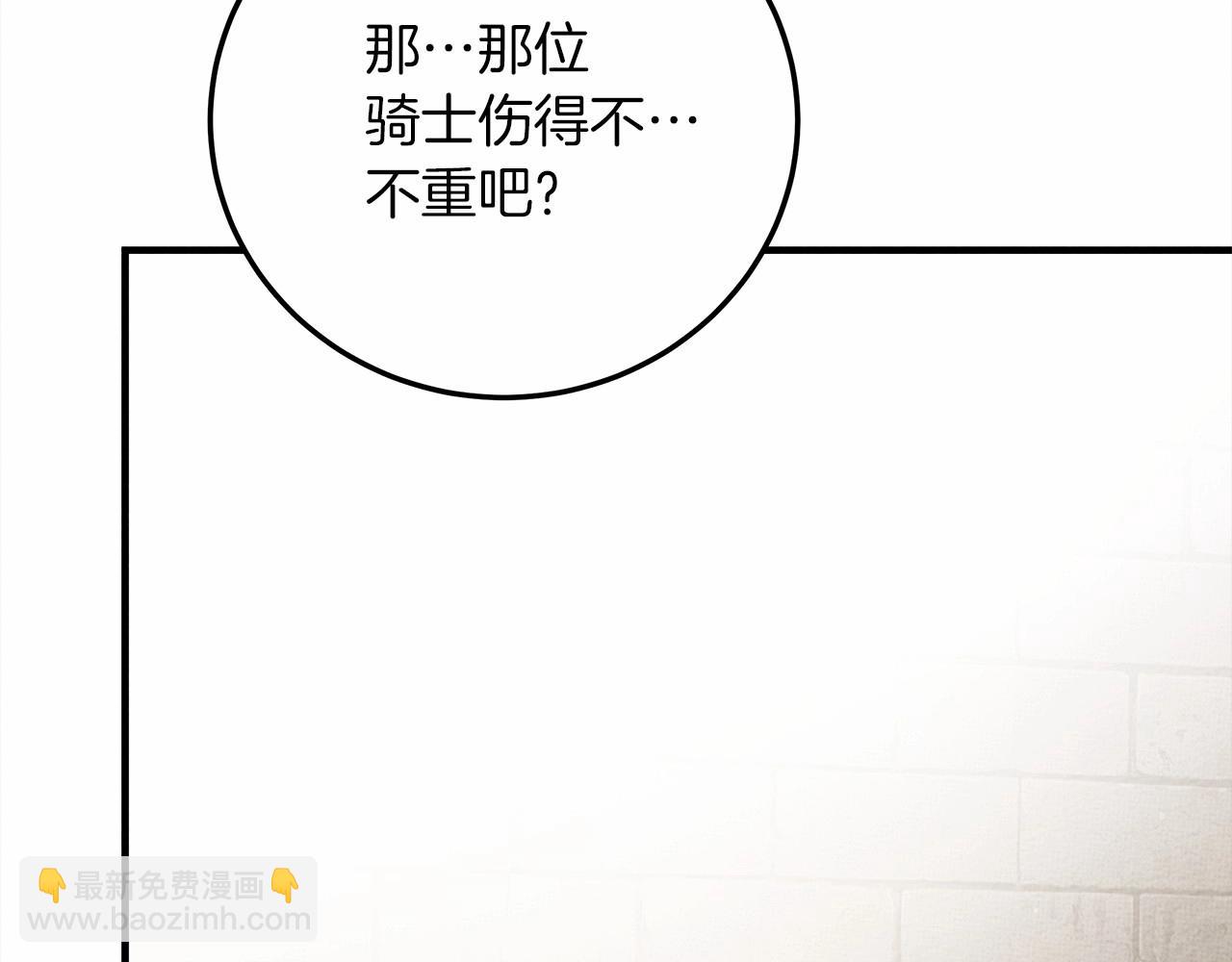 第60话 自己改掉结巴的毛病？(1/5)-第61话