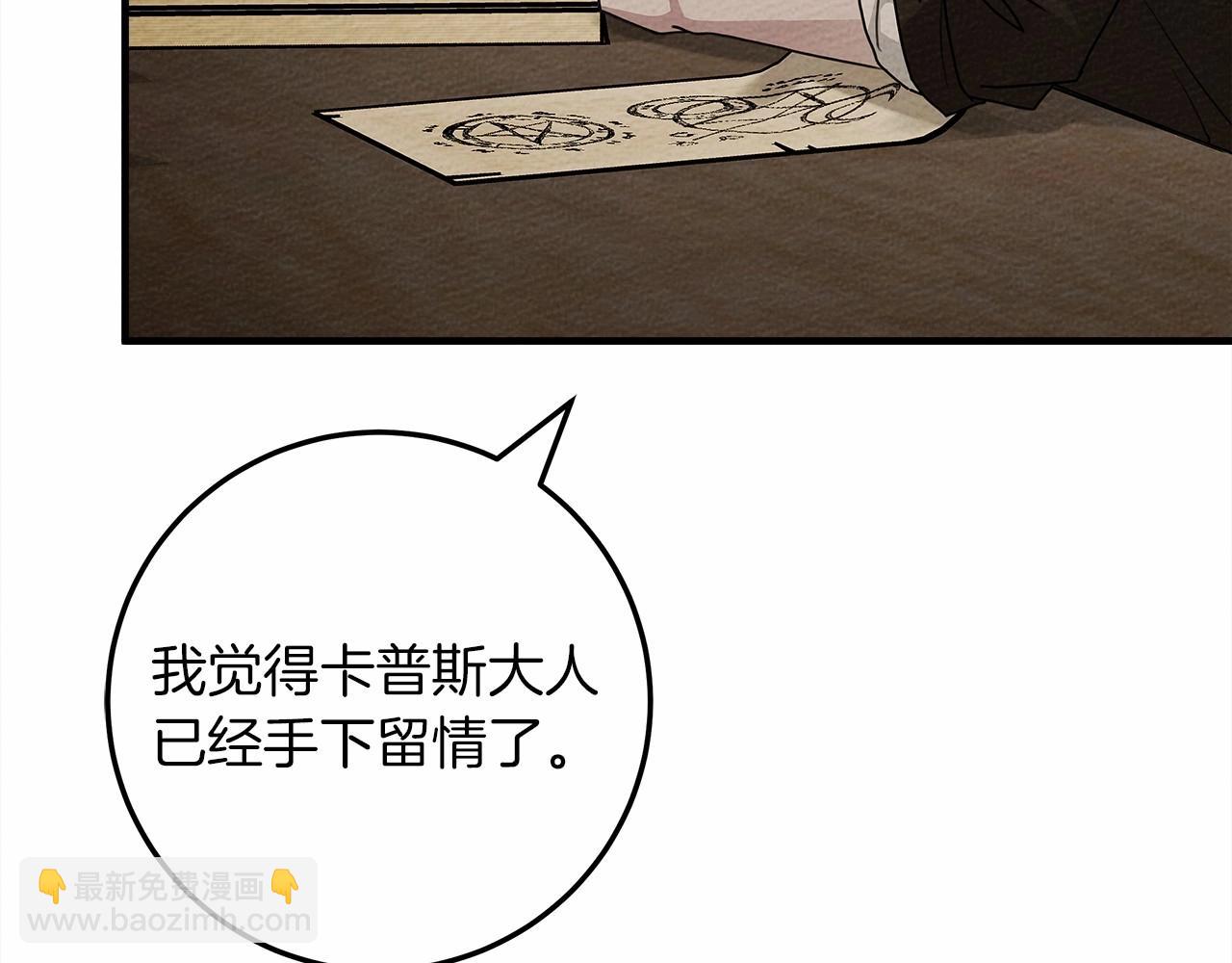 第60话 自己改掉结巴的毛病？(1/5)-第61话