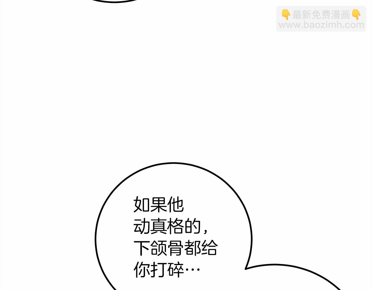 第60话 自己改掉结巴的毛病？(1/5)-第61话