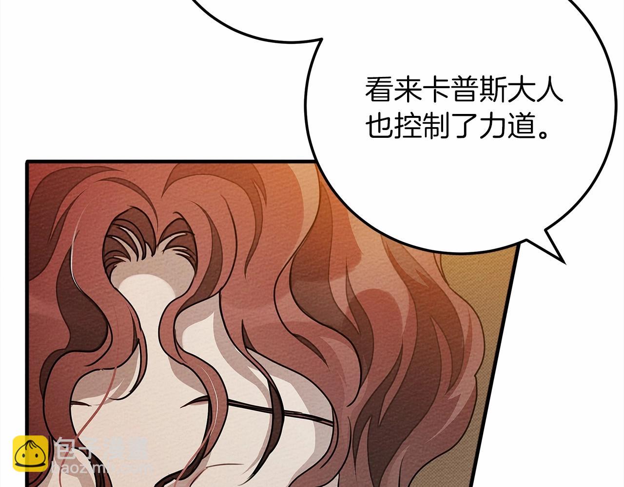 第60话 自己改掉结巴的毛病？(1/5)-第61话