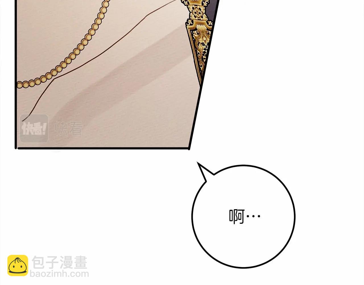 第60话 自己改掉结巴的毛病？(1/5)-第61话