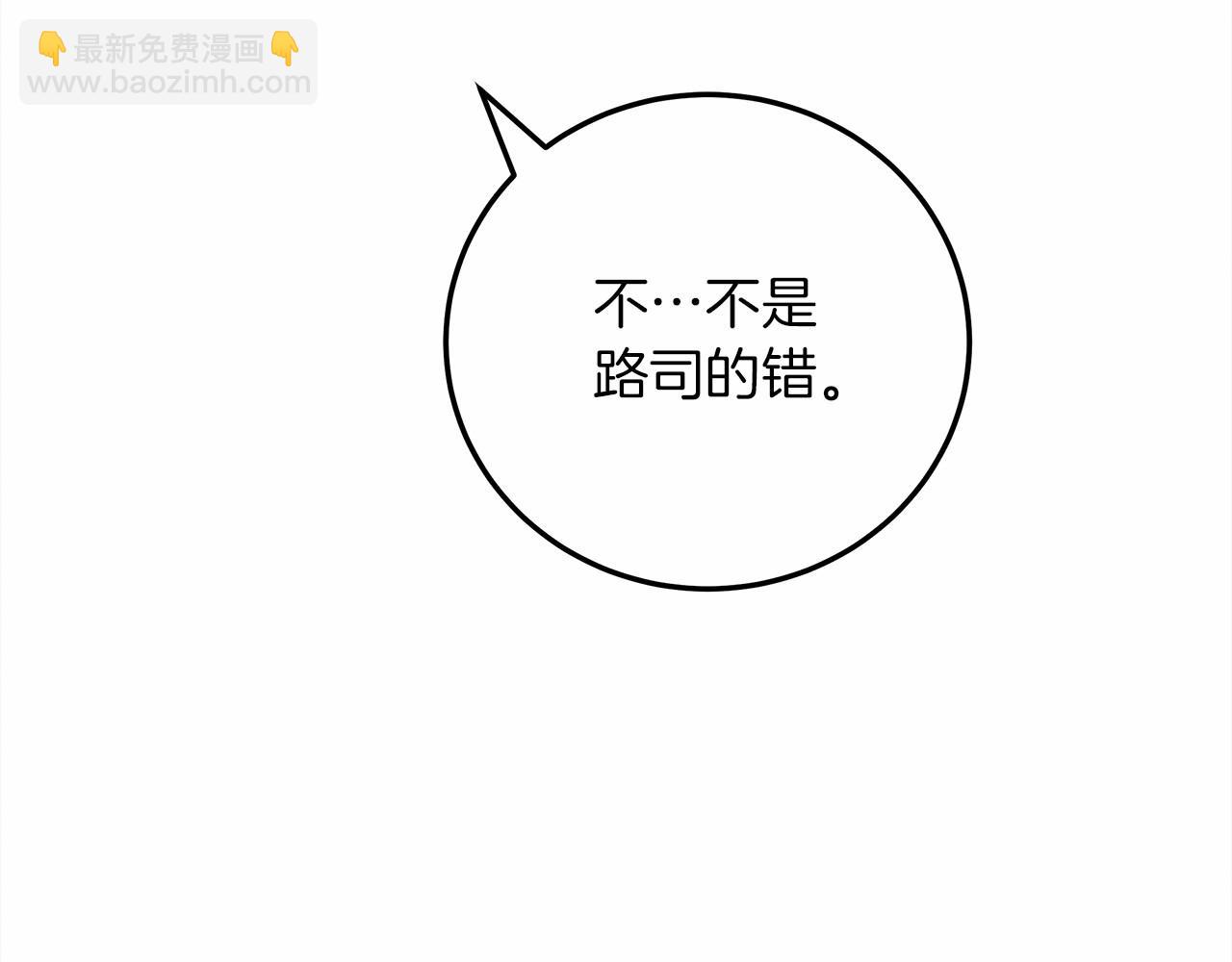 第60话 自己改掉结巴的毛病？(1/5)-第61话