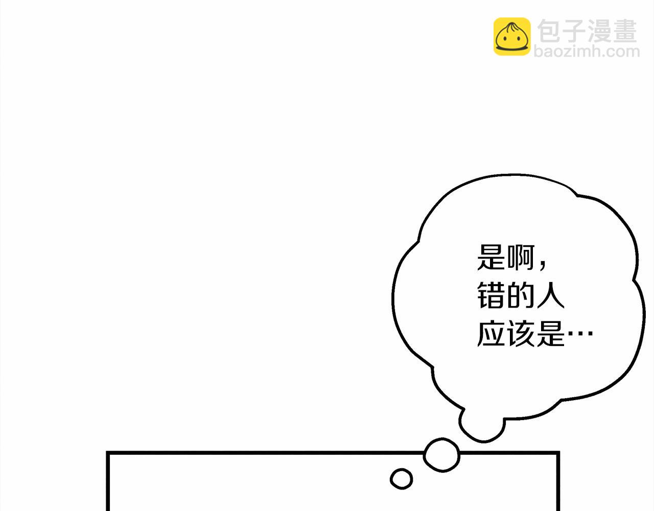 第60话 自己改掉结巴的毛病？(1/5)-第61话