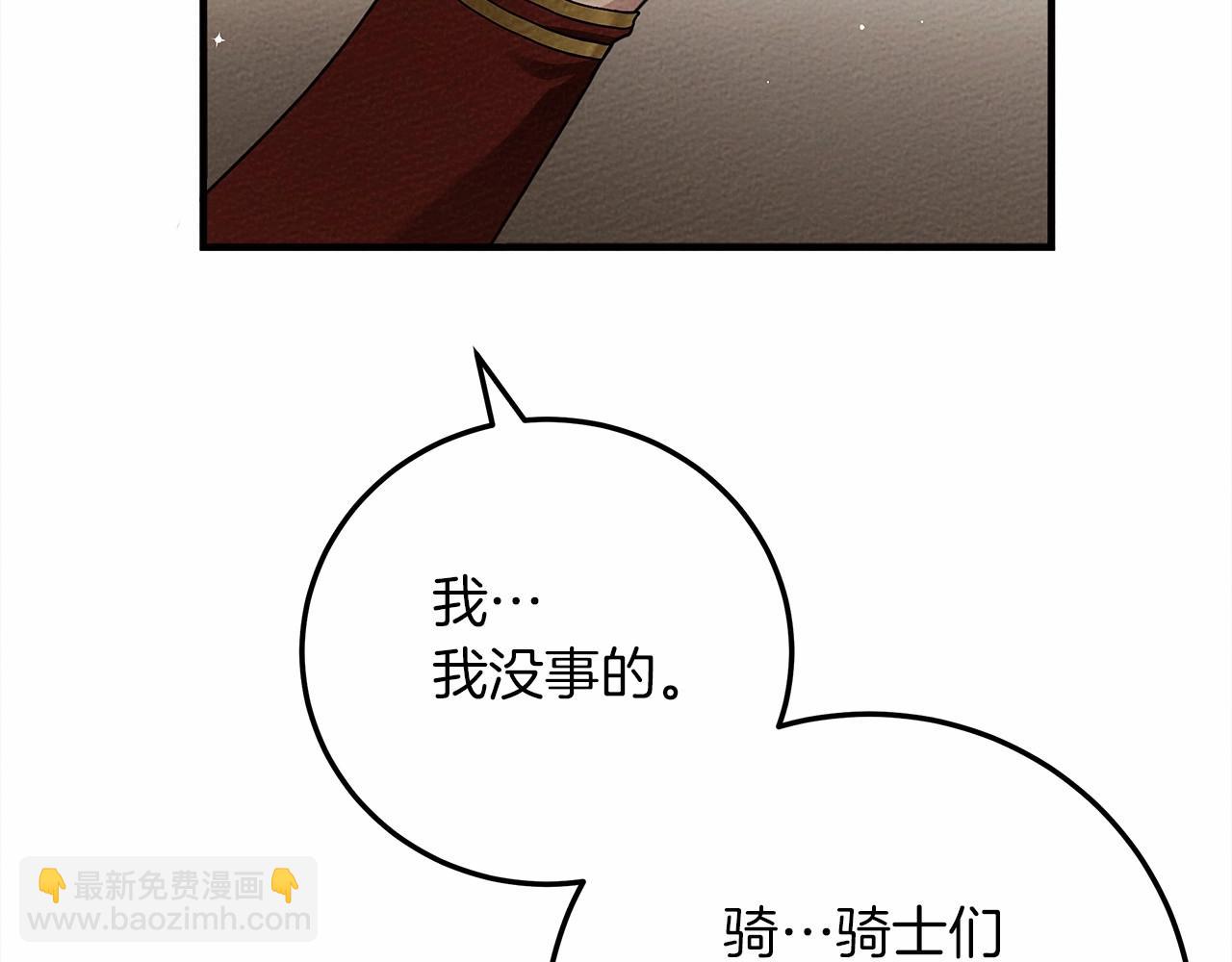 第60话 自己改掉结巴的毛病？(1/5)-第61话