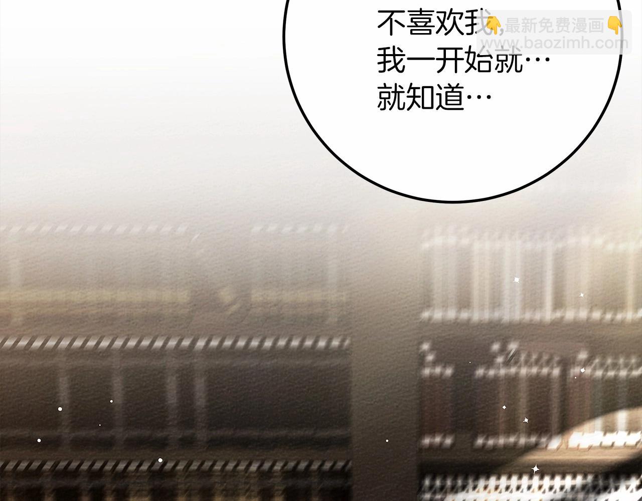 第60话 自己改掉结巴的毛病？(1/5)-第61话