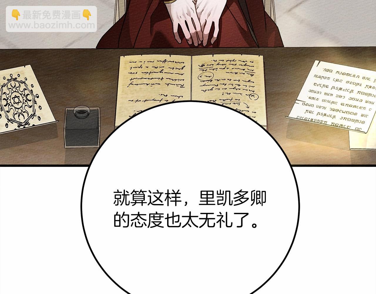第60话 自己改掉结巴的毛病？(1/5)-第61话