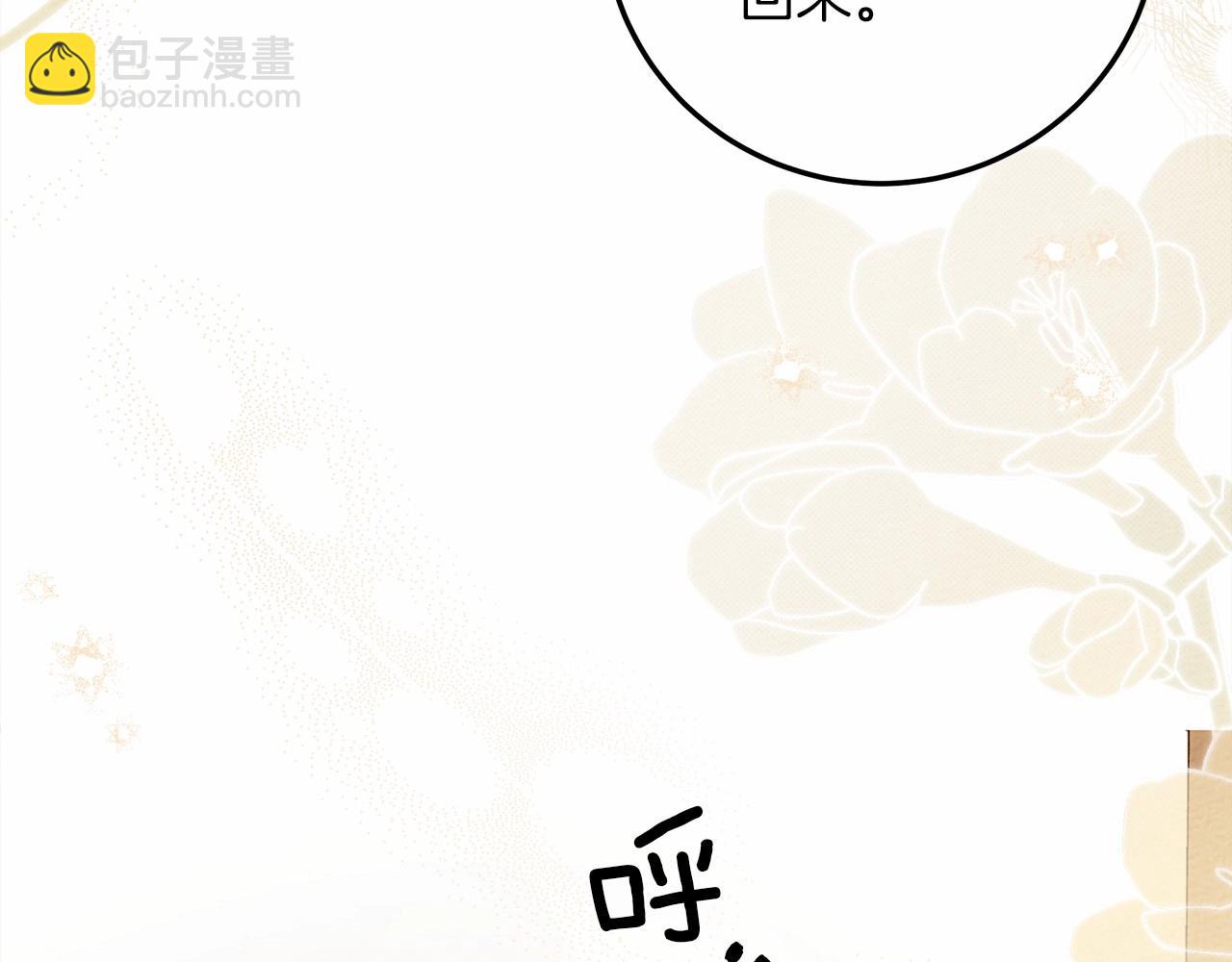 第60话 自己改掉结巴的毛病？(1/5)-第61话
