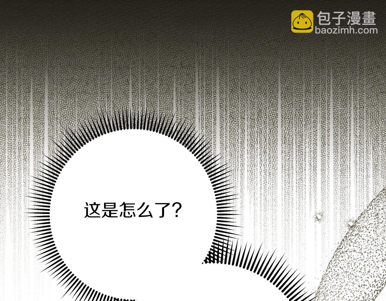 第二季&middot;完结篇 情敌上线？(1/5)-第65话