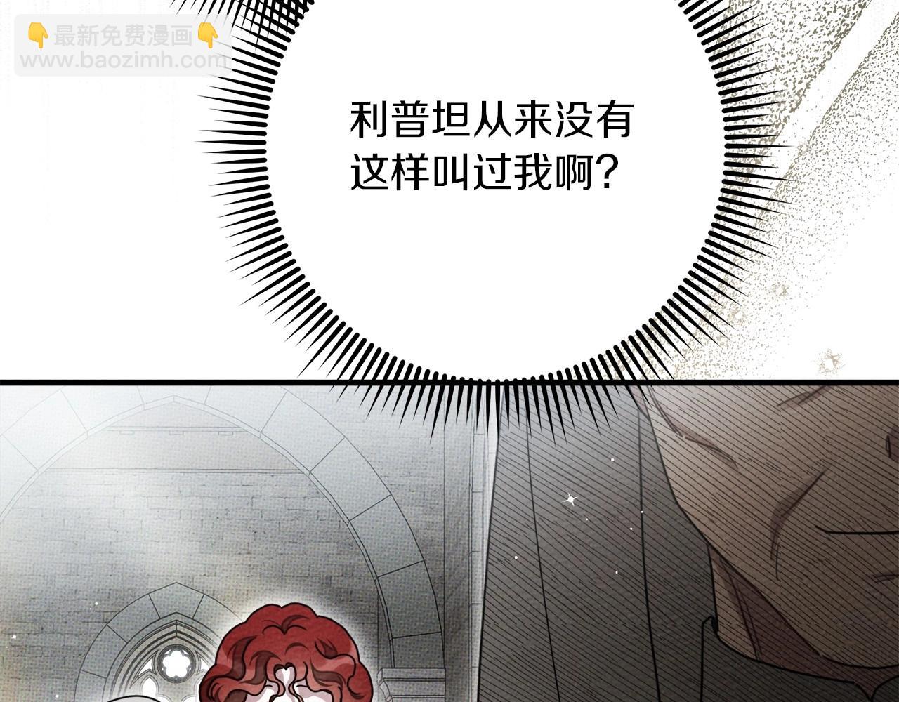第二季&middot;完结篇 情敌上线？(1/5)-第65话