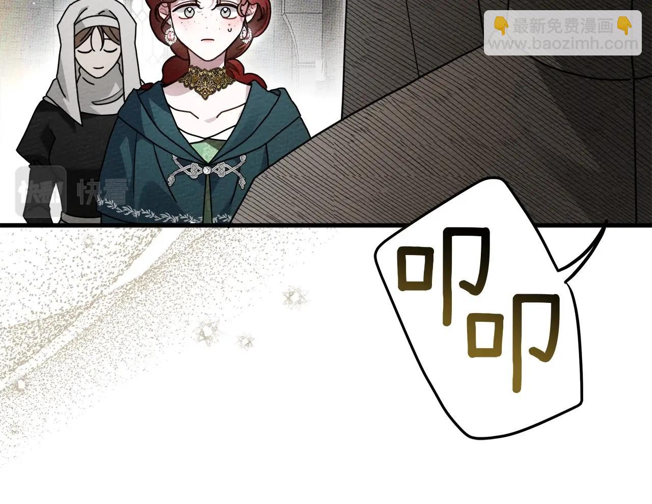 第二季&middot;完结篇 情敌上线？(1/5)-第65话