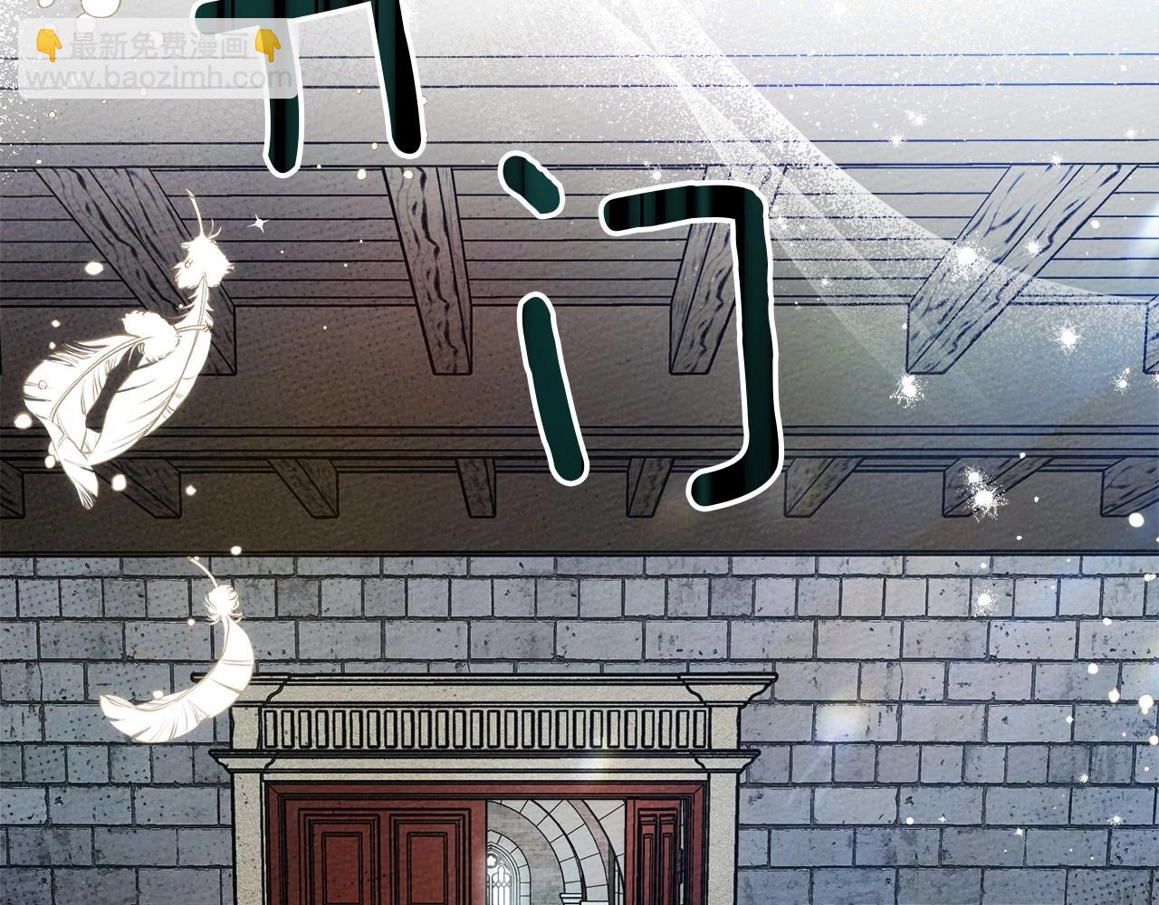 第二季&middot;完结篇 情敌上线？(1/5)-第65话