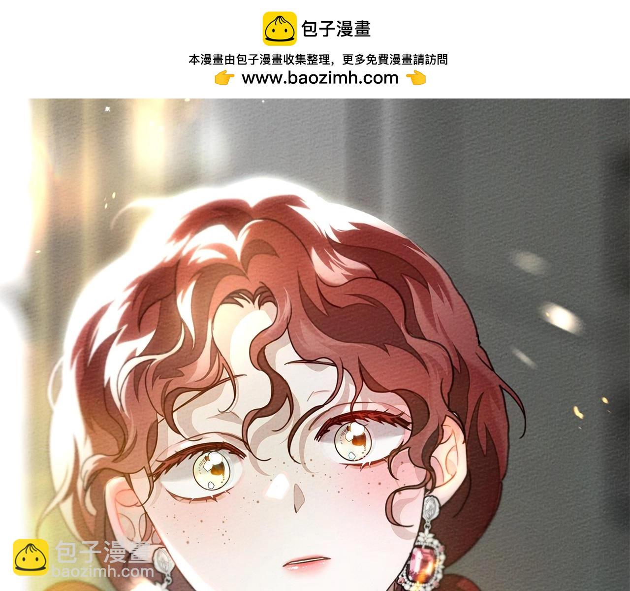 第二季&middot;完结篇 情敌上线？(1/5)-第65话
