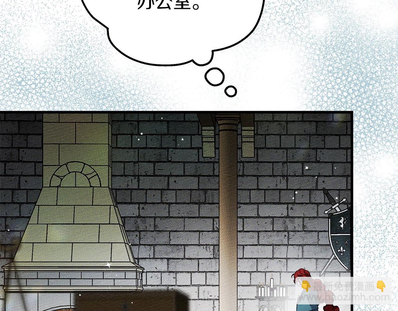 第二季&middot;完结篇 情敌上线？(1/5)-第65话