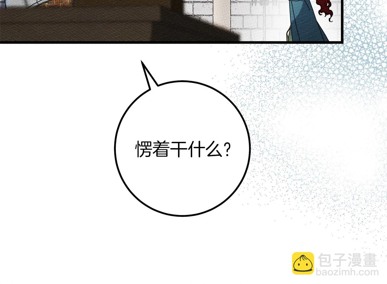 第二季&middot;完结篇 情敌上线？(1/5)-第65话