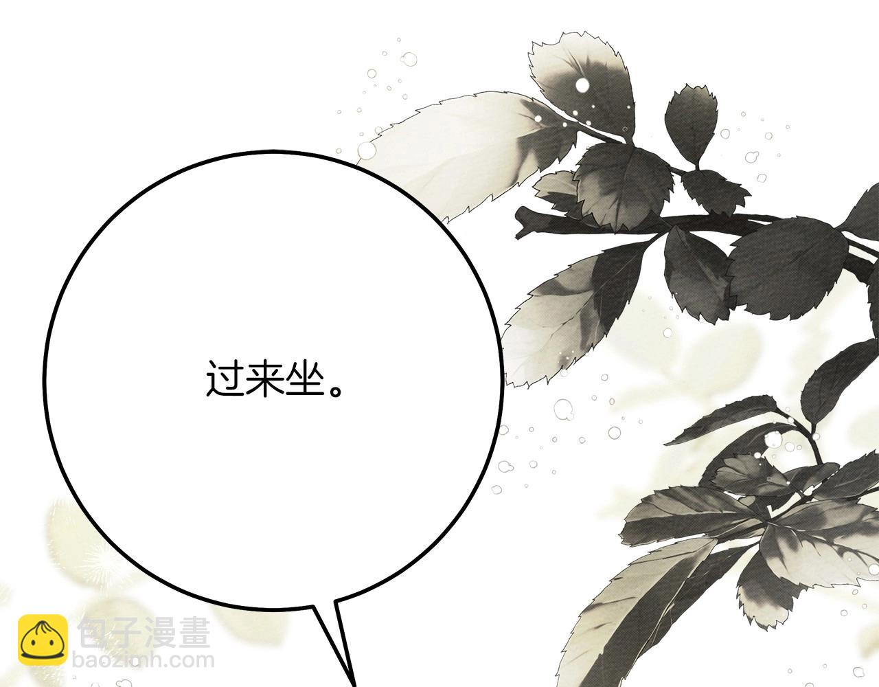 第二季&middot;完结篇 情敌上线？(1/5)-第65话