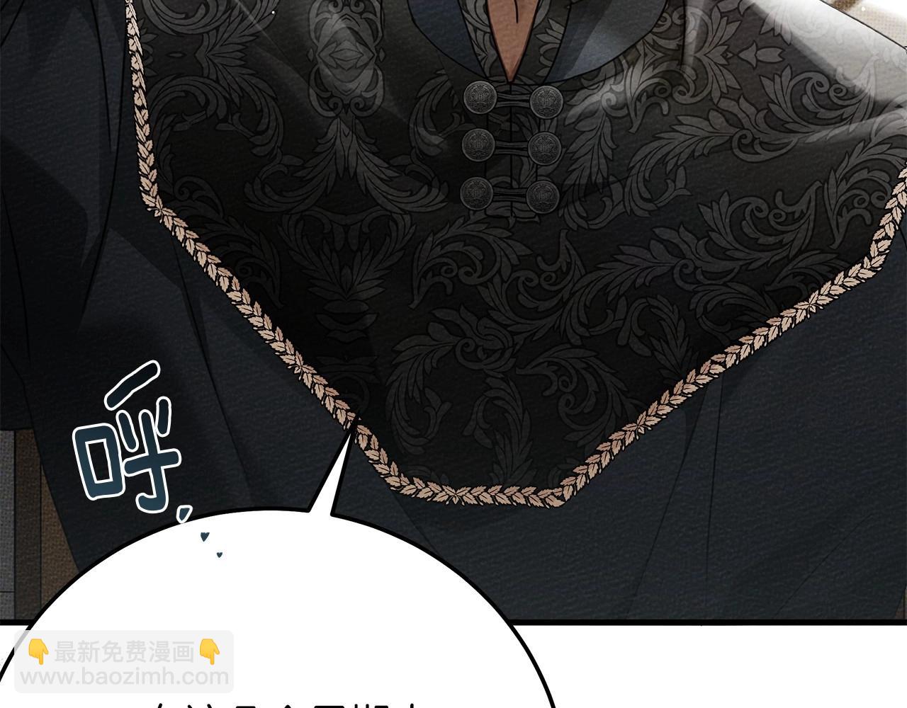 第二季&middot;完结篇 情敌上线？(1/5)-第65话