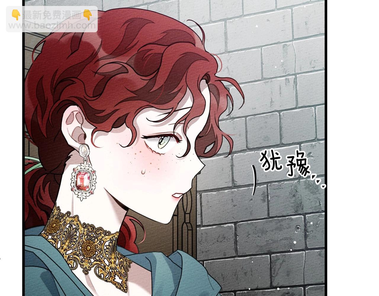 第二季&middot;完结篇 情敌上线？(1/5)-第65话