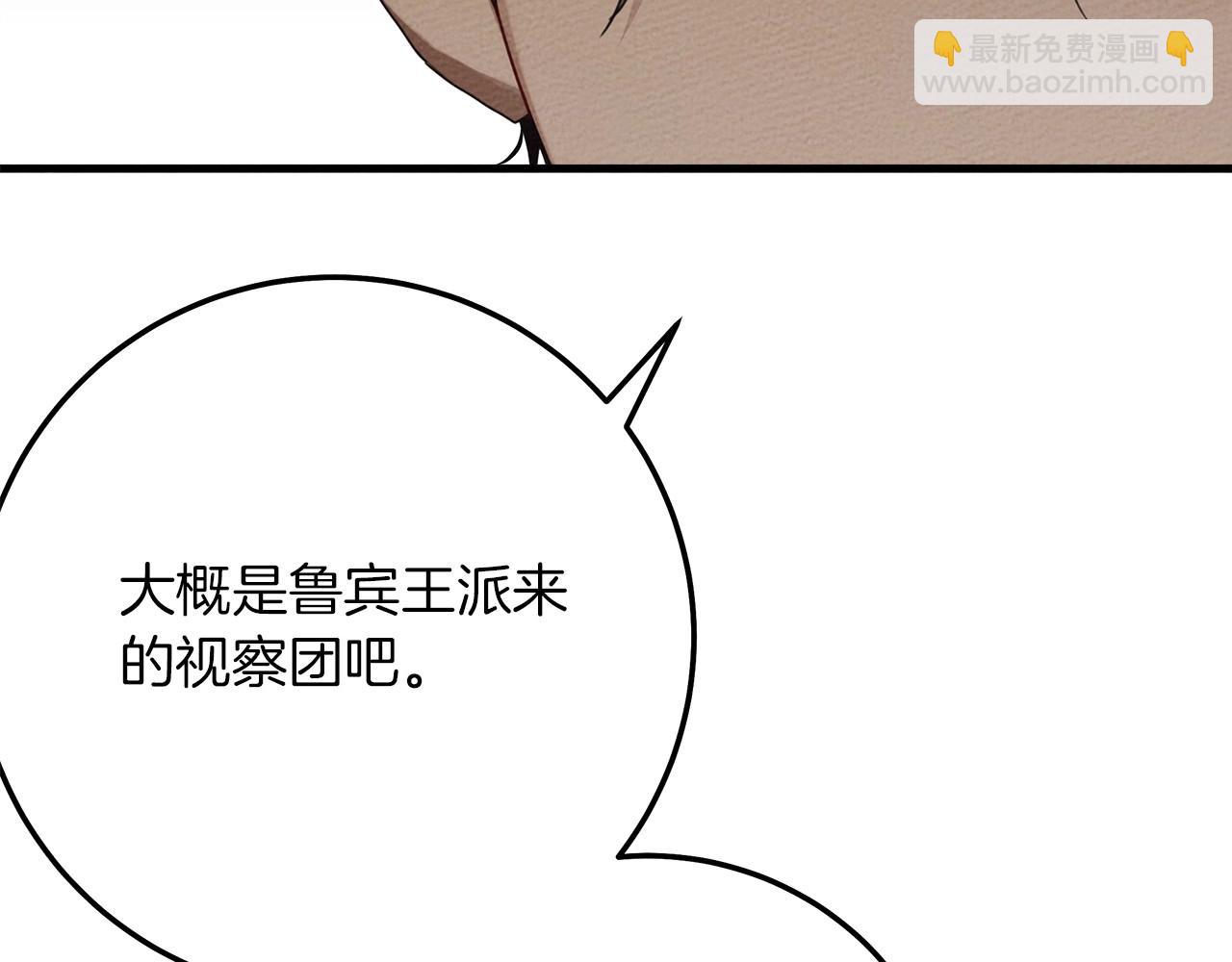 第二季&middot;完结篇 情敌上线？(1/5)-第65话