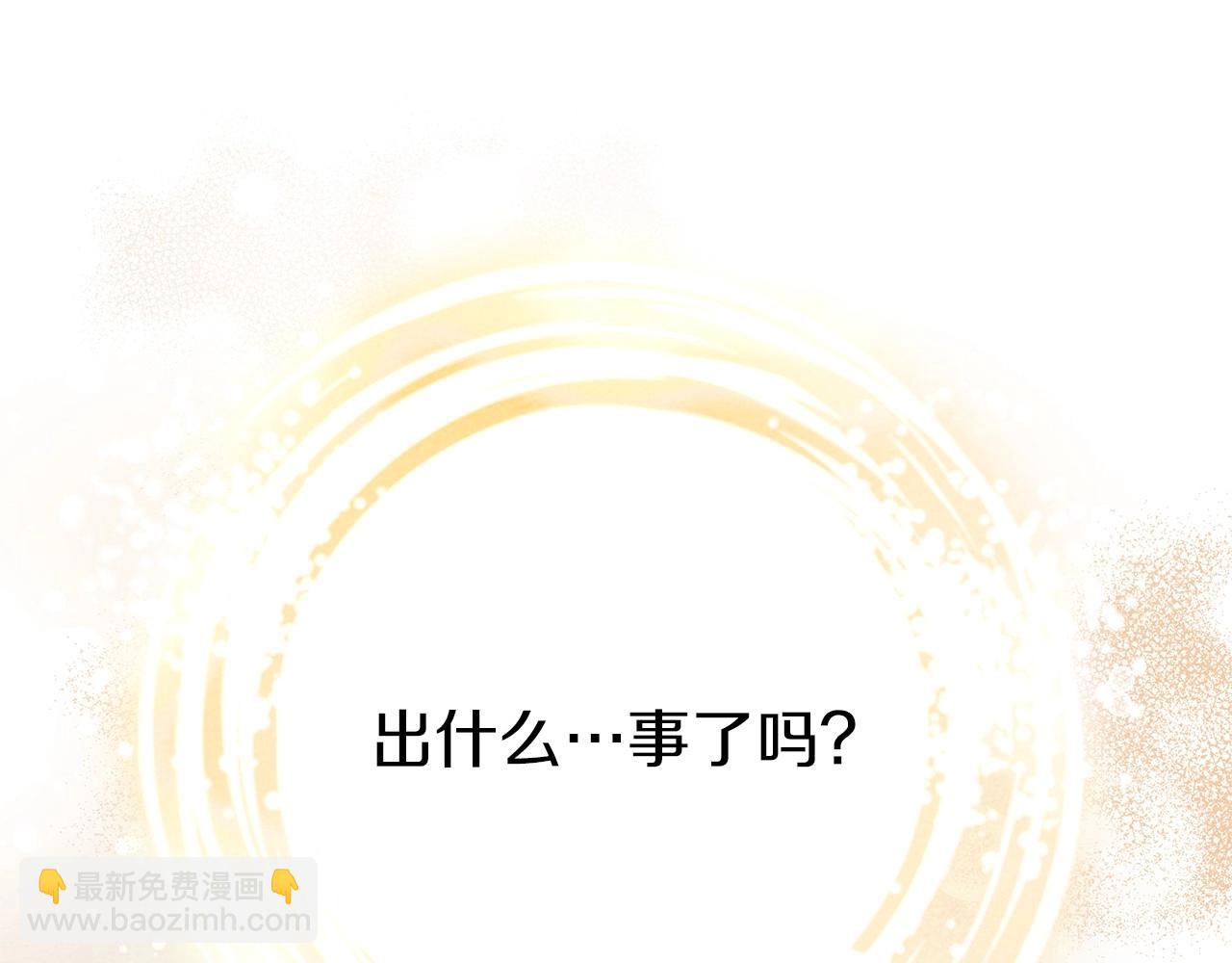 第二季&middot;完结篇 情敌上线？(1/5)-第65话