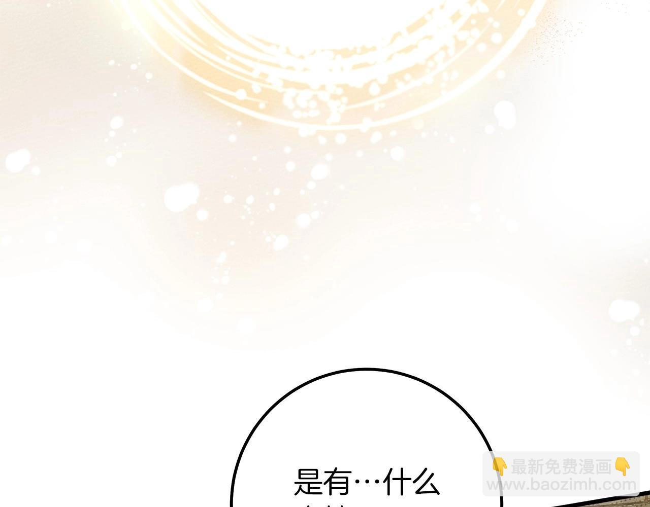 第二季&middot;完结篇 情敌上线？(1/5)-第65话