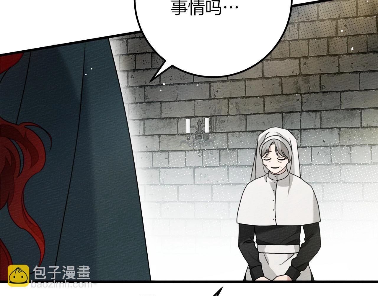第二季&middot;完结篇 情敌上线？(1/5)-第65话