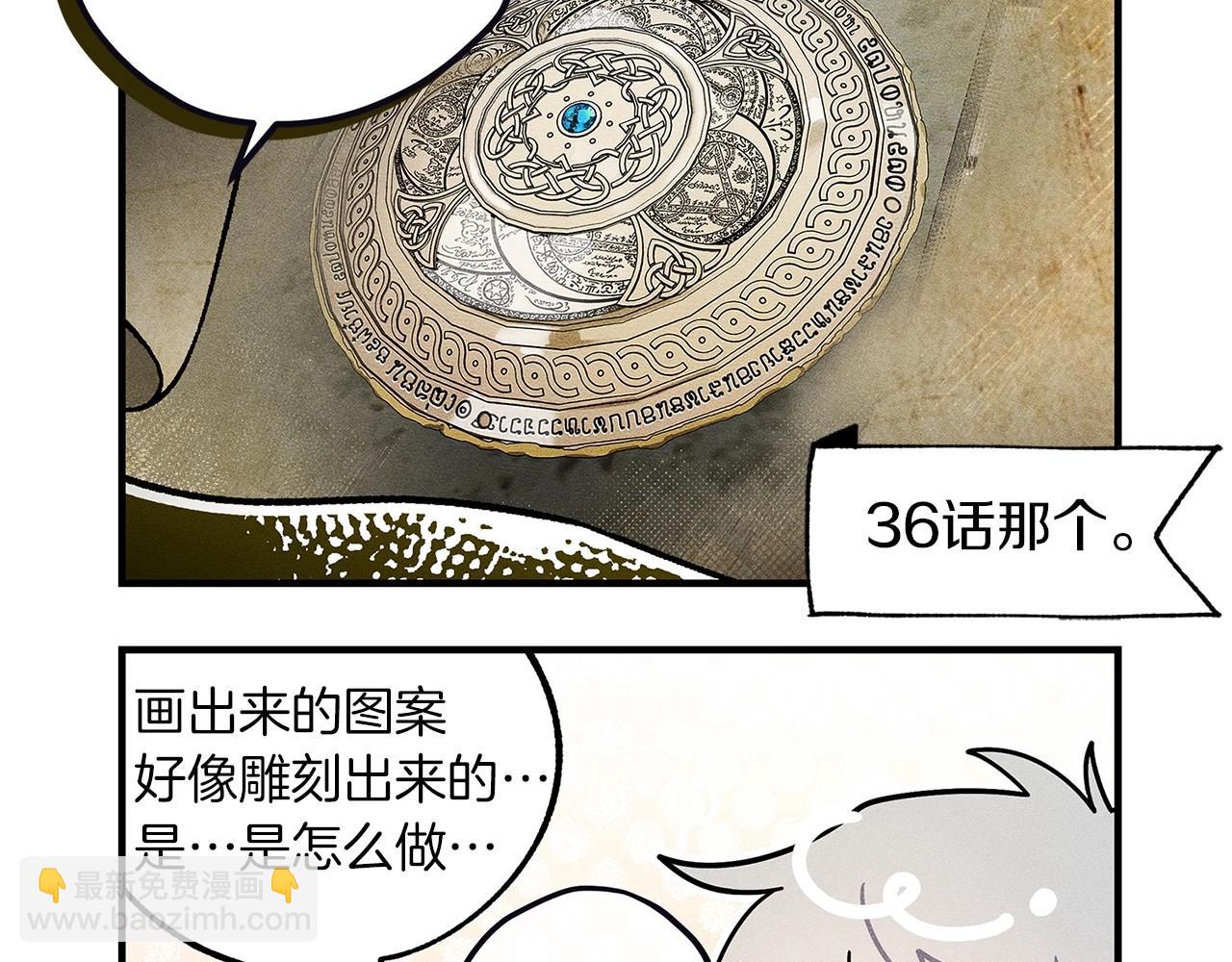 番外2 图书馆-第67话