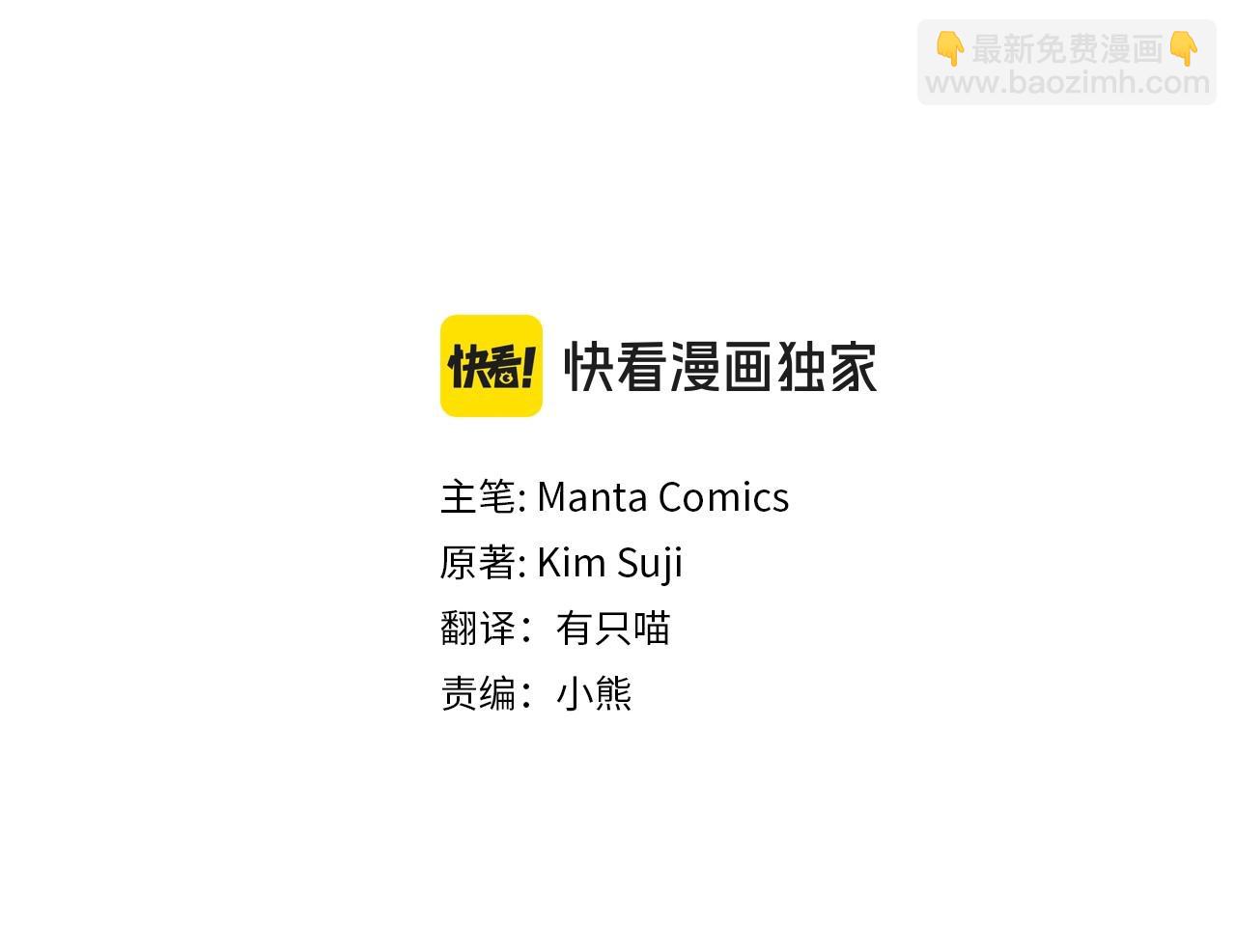 番外2 图书馆-第67话
