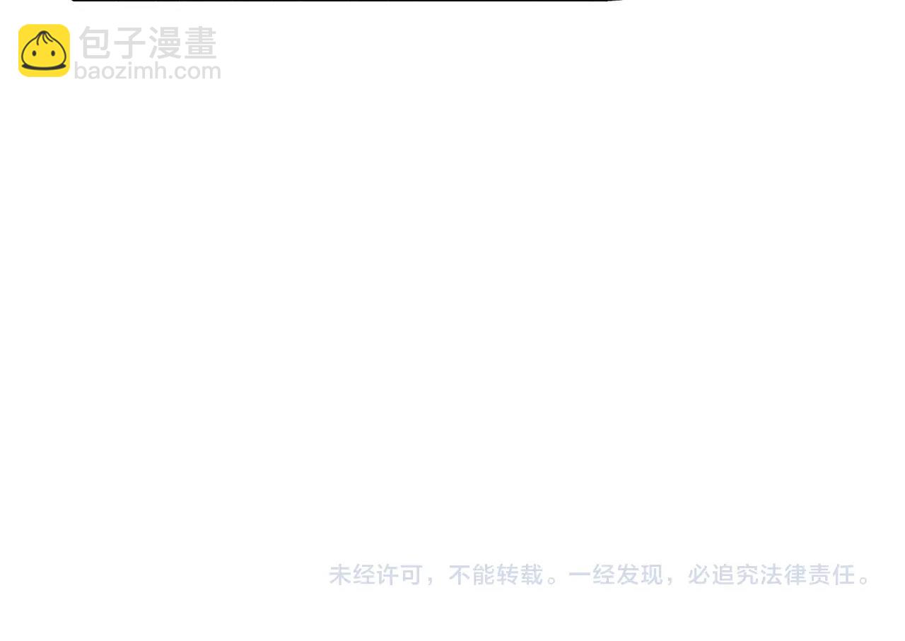 番外4 好的时机-第69话