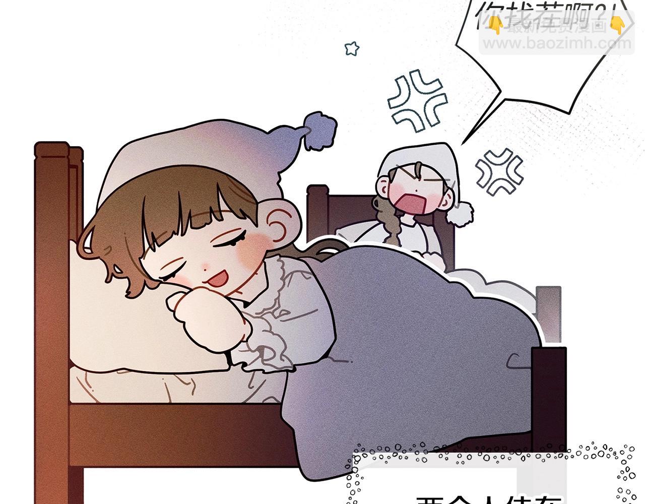 番外4 好的时机-第69话