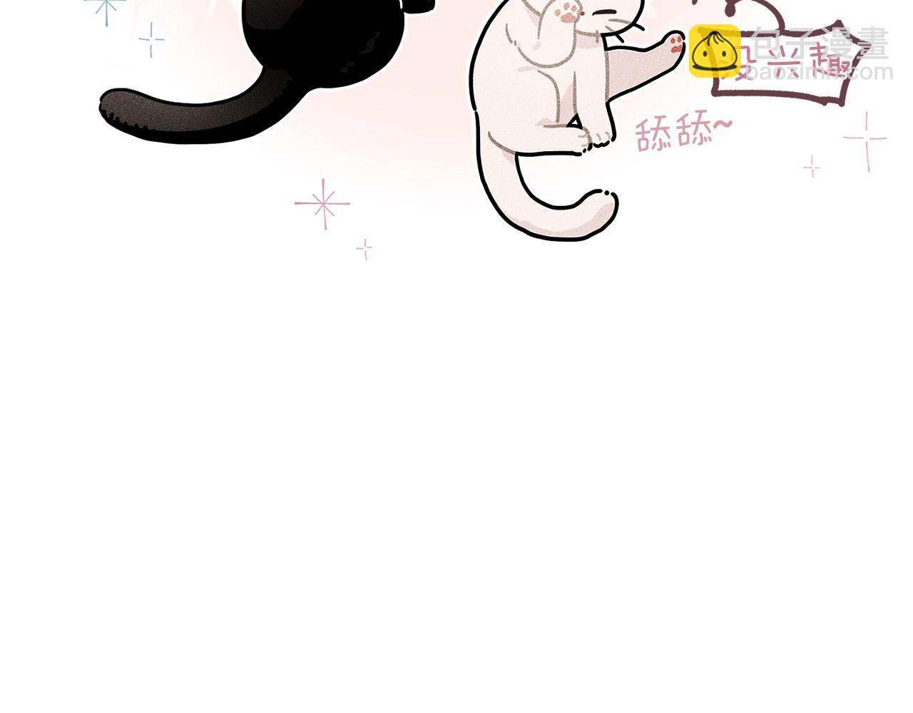 番外6 猫的报恩-第71话