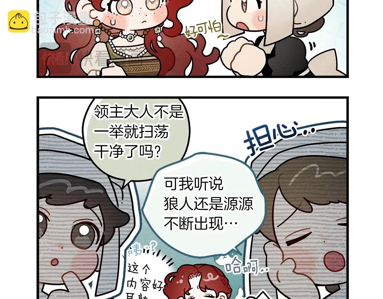 番外6 猫的报恩-第71话