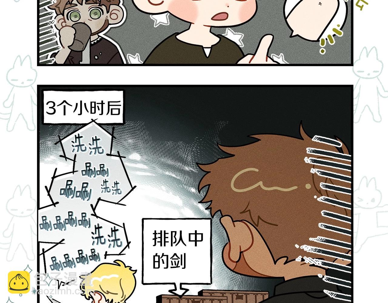 番外8 感到不适-第73话