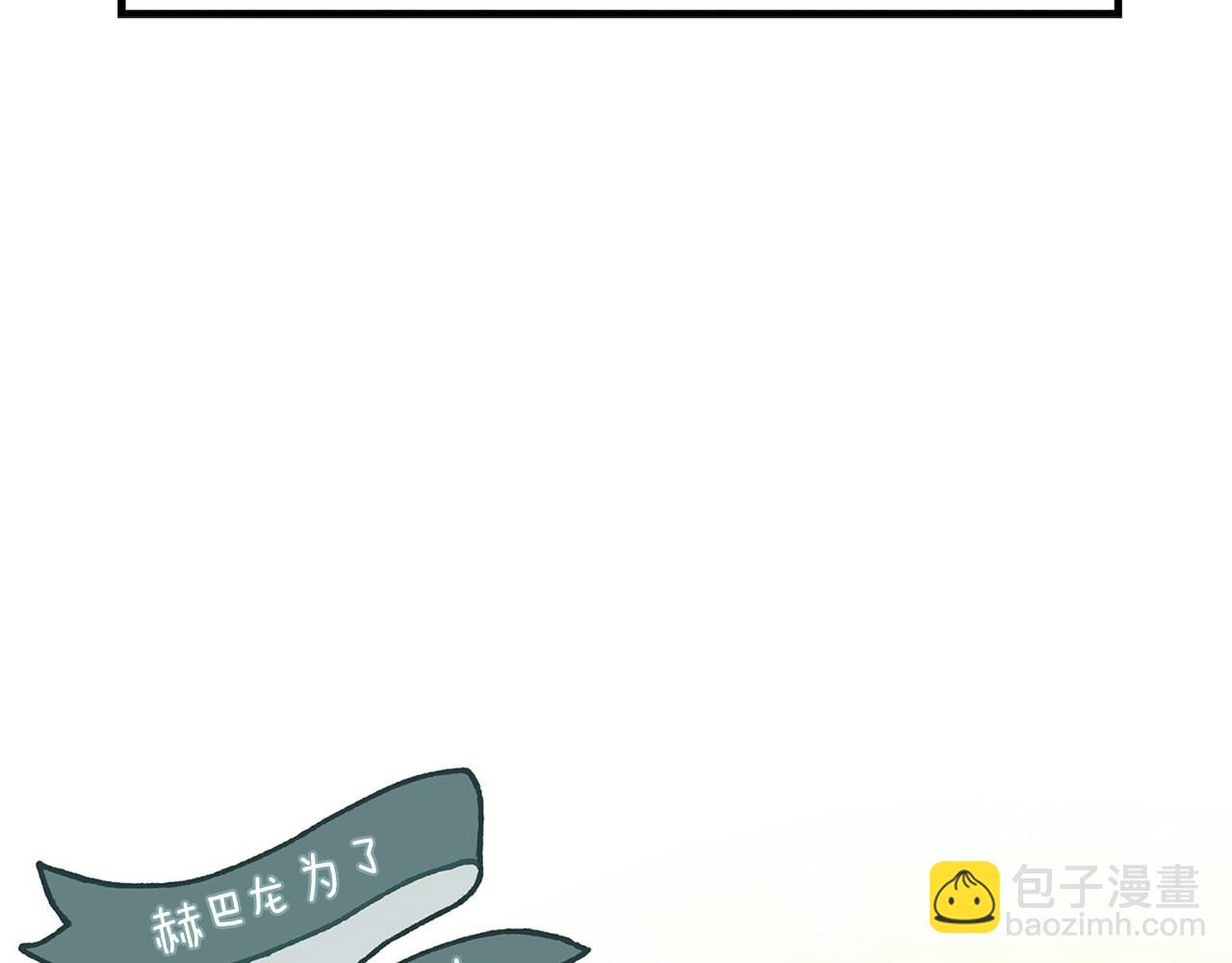 番外8 感到不适-第73话