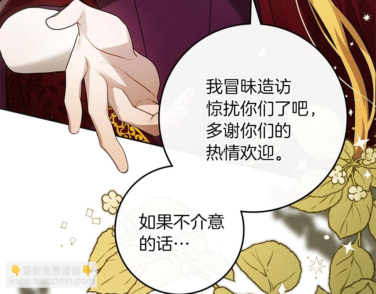 第3季 启 利普坦从来不跟我说这些事(1/4)-第75话