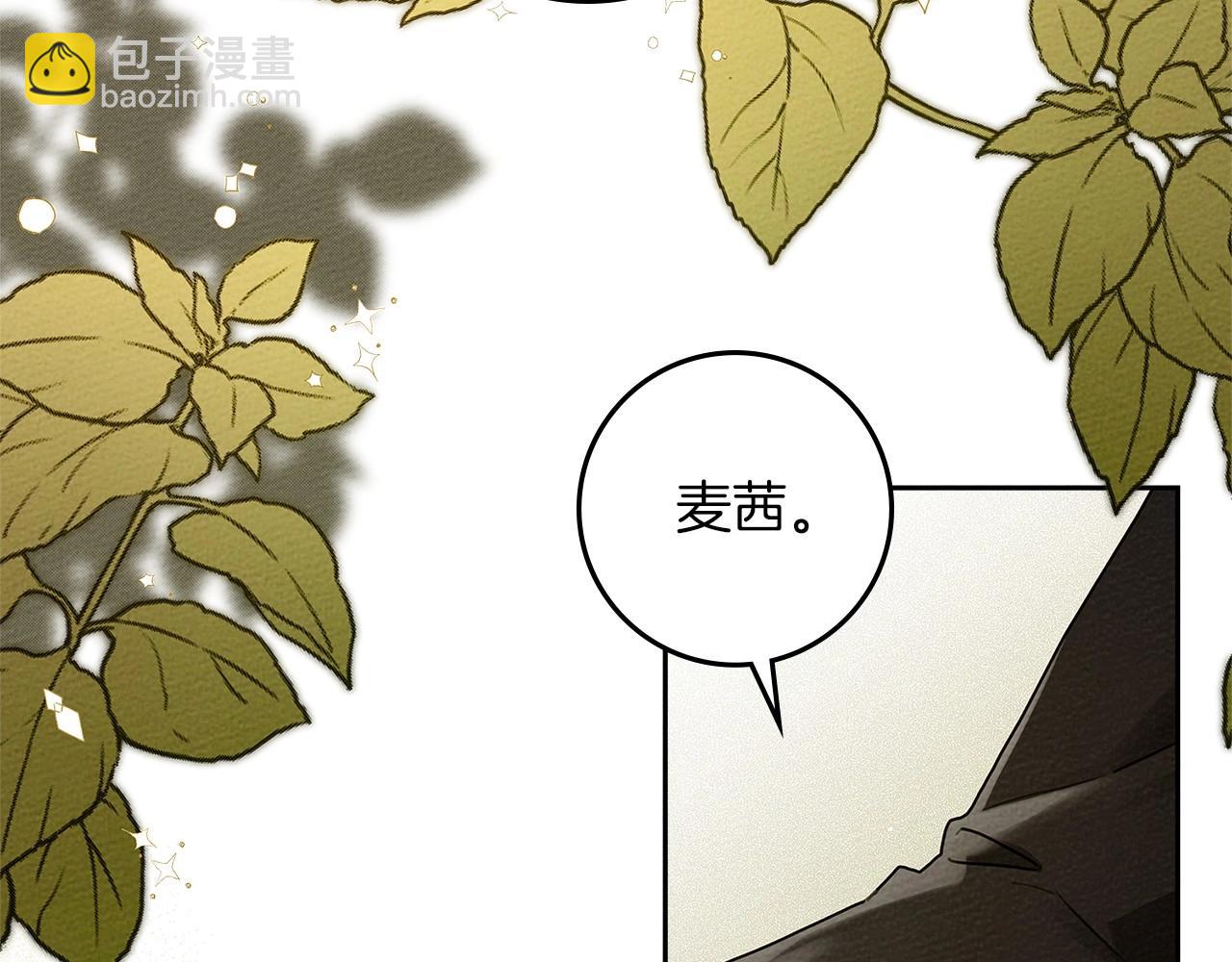 第3季 启 利普坦从来不跟我说这些事(1/4)-第75话