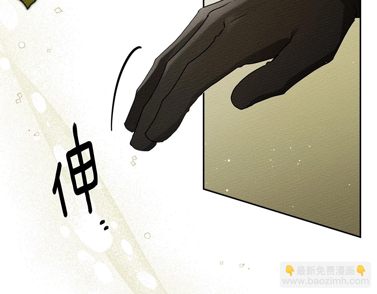 第3季 启 利普坦从来不跟我说这些事(1/4)-第75话