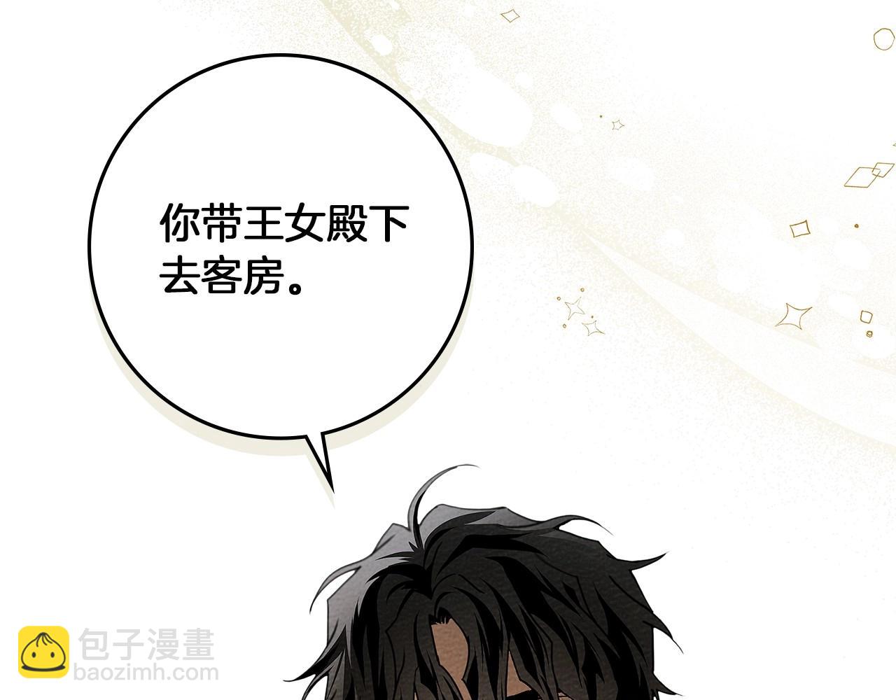 第3季 启 利普坦从来不跟我说这些事(1/4)-第75话