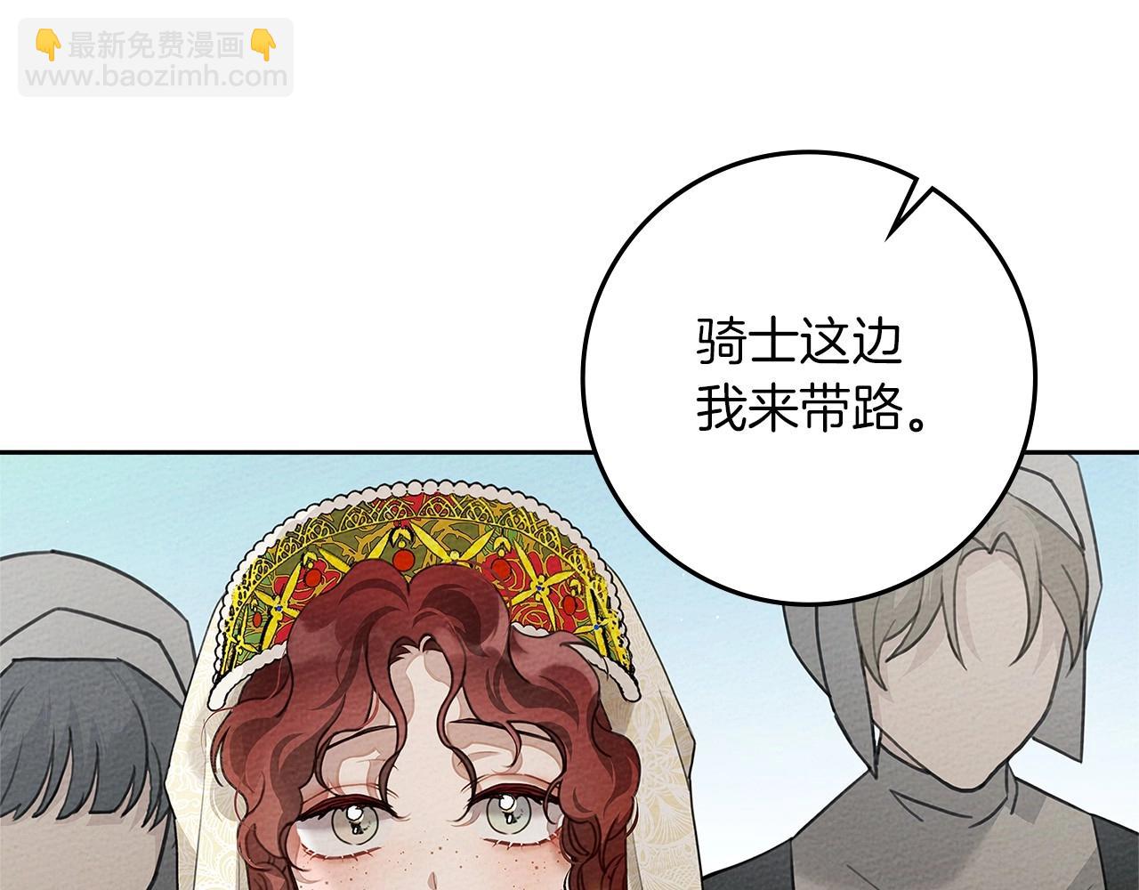 第3季 启 利普坦从来不跟我说这些事(1/4)-第75话
