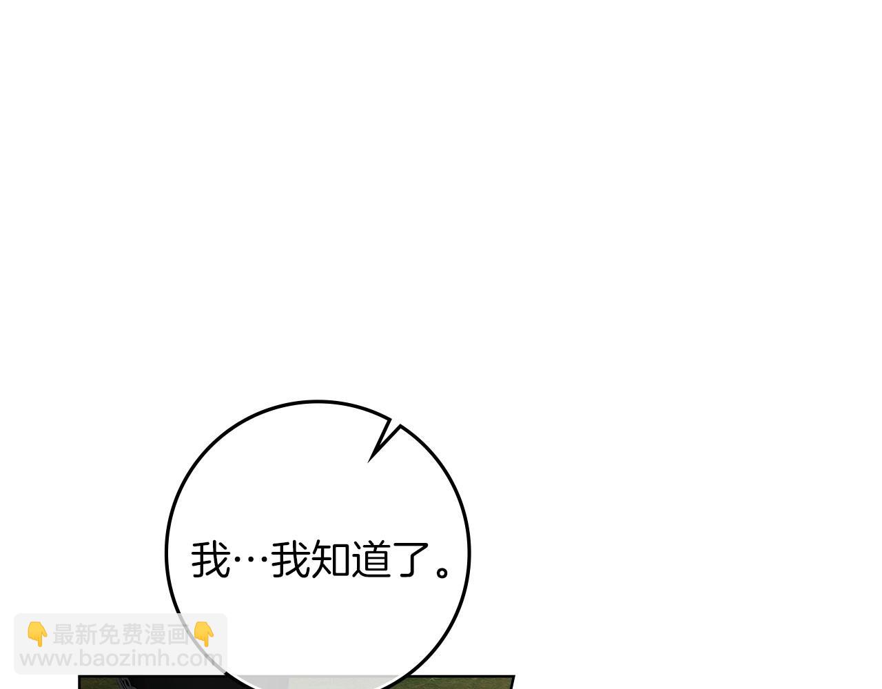 第3季 启 利普坦从来不跟我说这些事(1/4)-第75话