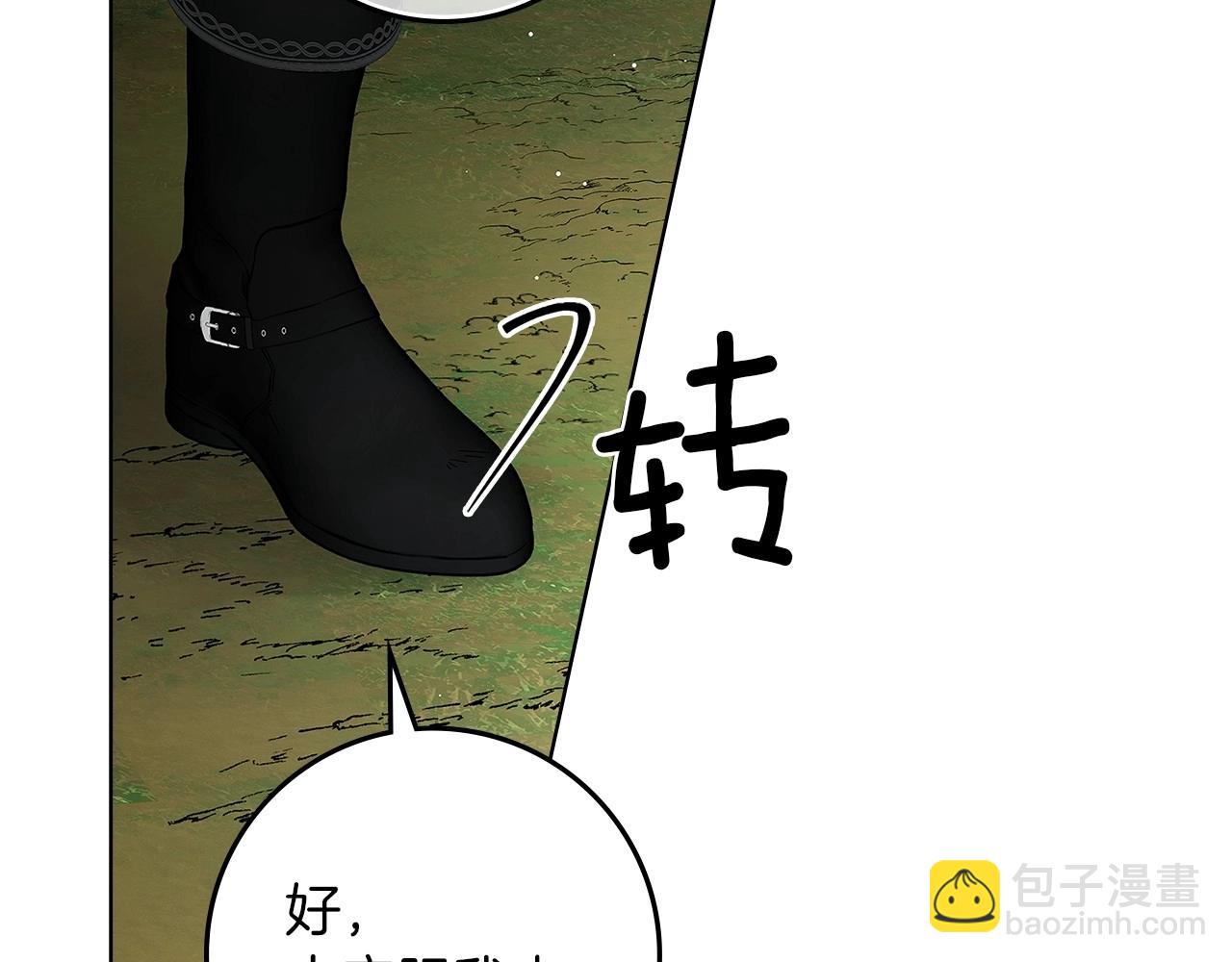 第3季 启 利普坦从来不跟我说这些事(1/4)-第75话