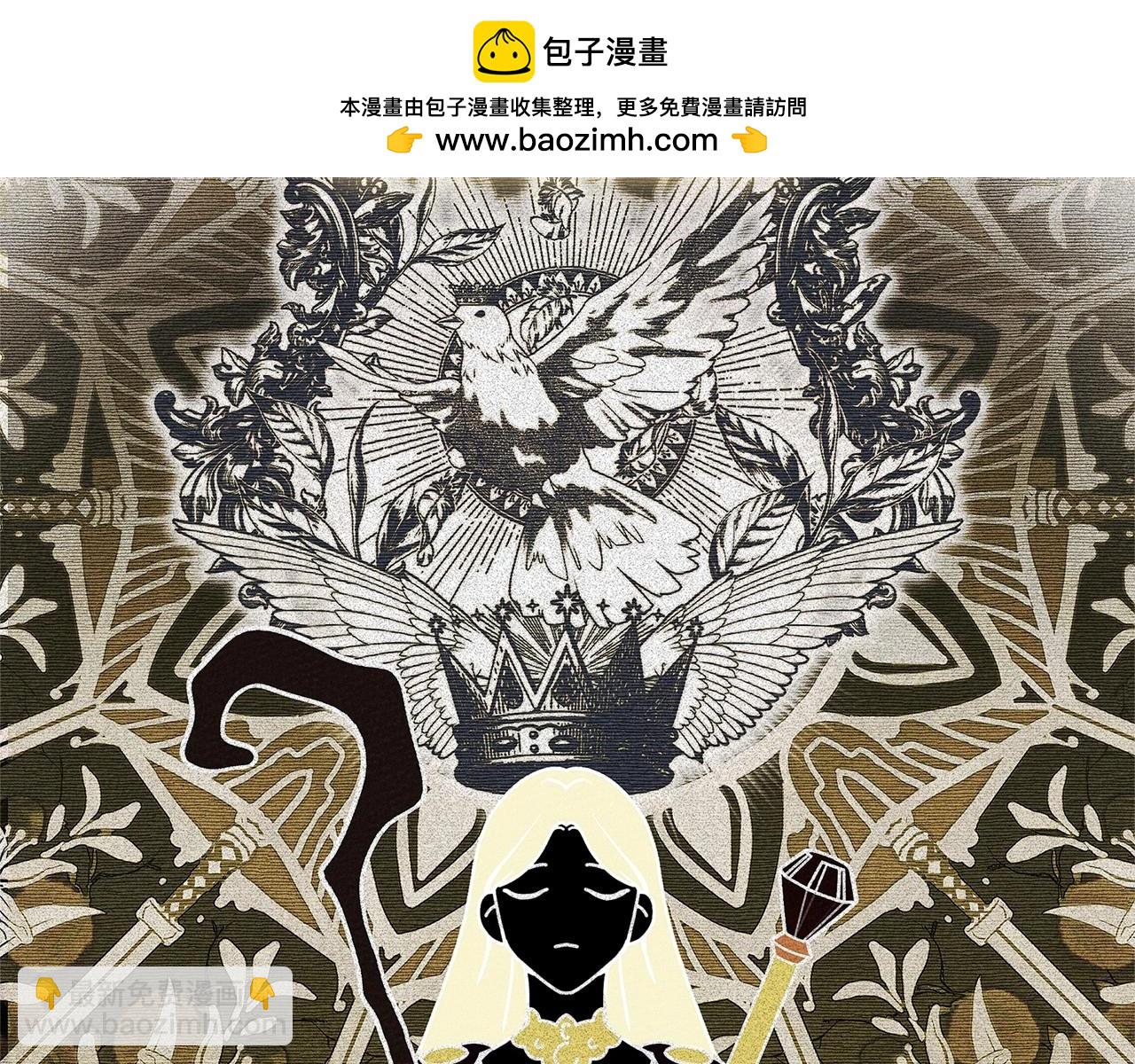 第3季 启 利普坦从来不跟我说这些事(1/4)-第75话