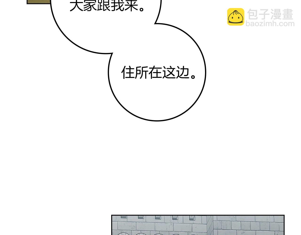 第3季 启 利普坦从来不跟我说这些事(1/4)-第75话