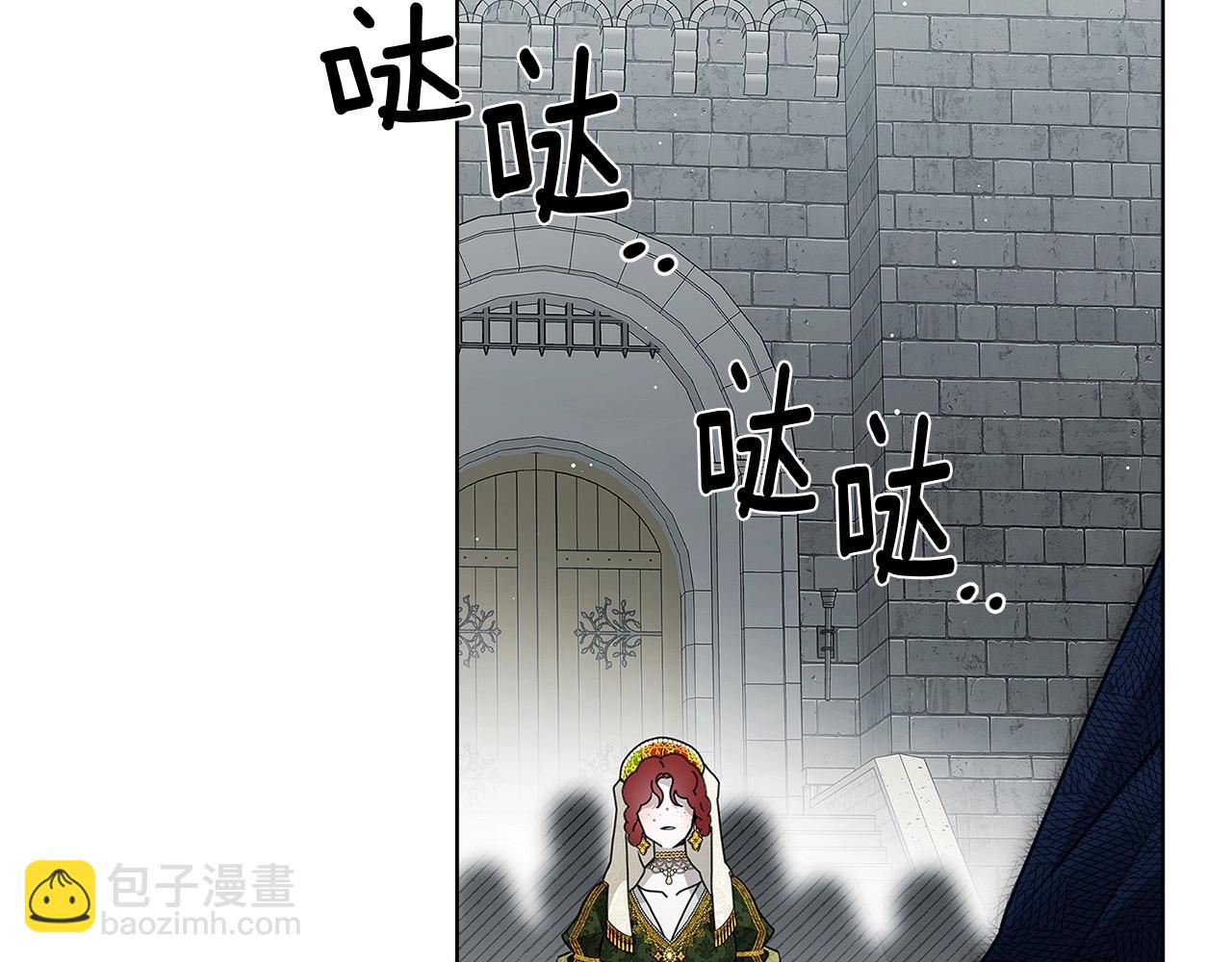 第3季 启 利普坦从来不跟我说这些事(1/4)-第75话