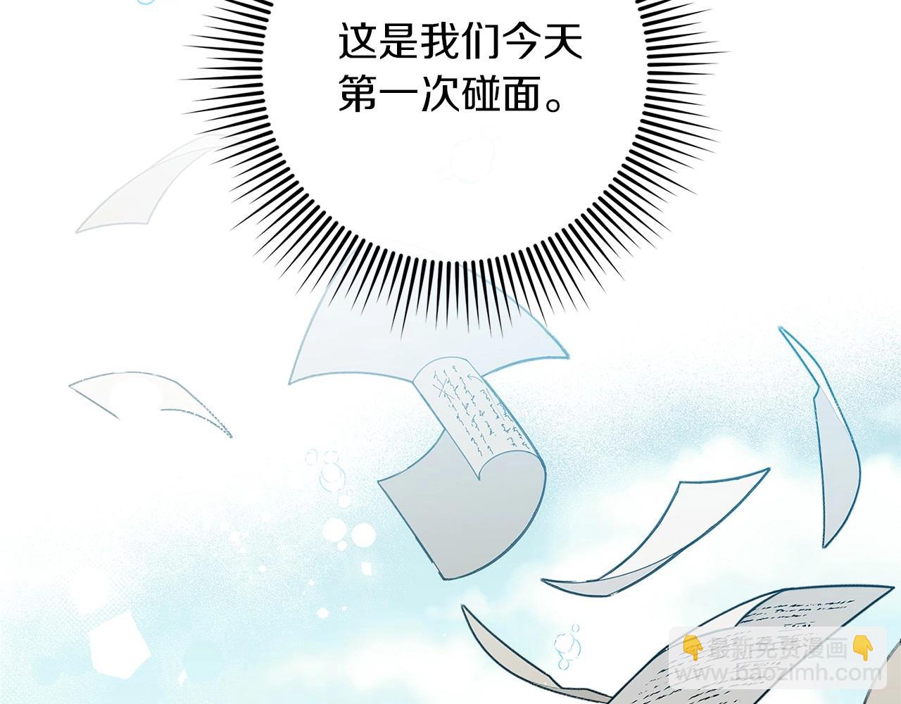 第3季 启 利普坦从来不跟我说这些事(1/4)-第75话