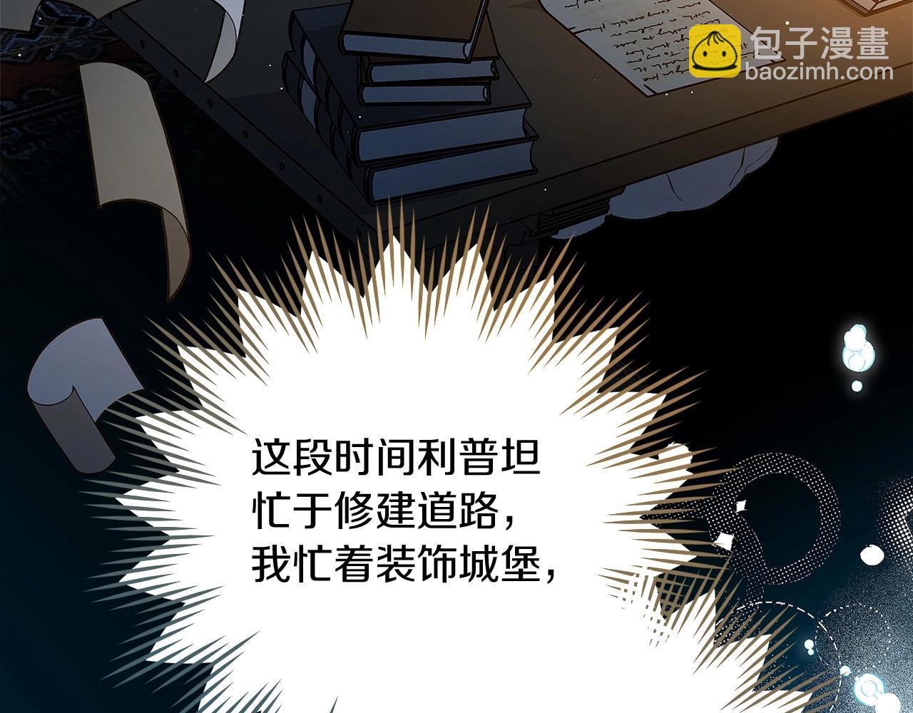 第3季 启 利普坦从来不跟我说这些事(1/4)-第75话