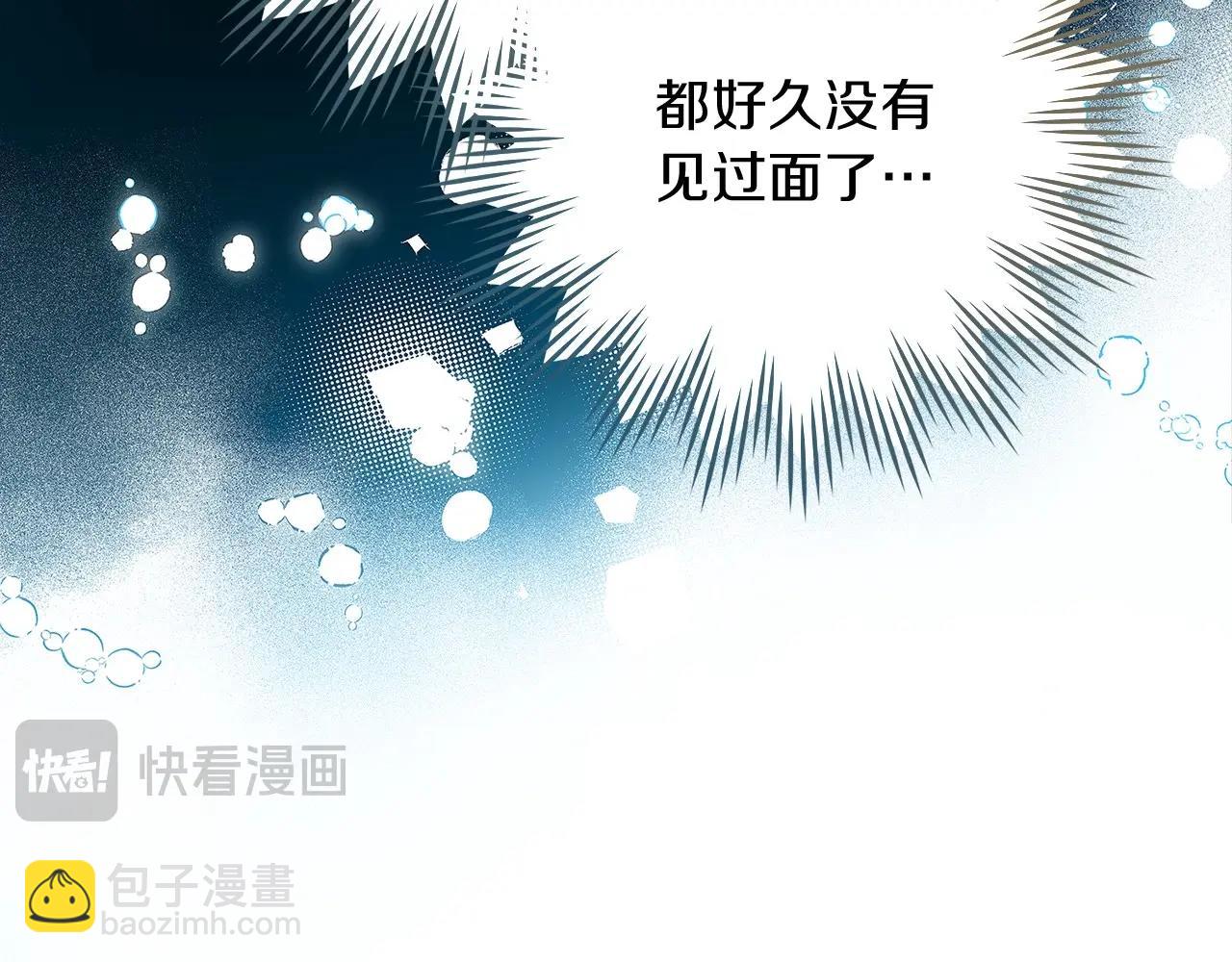 第3季 启 利普坦从来不跟我说这些事(1/4)-第75话