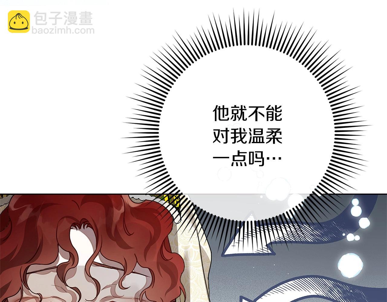 第3季 启 利普坦从来不跟我说这些事(1/4)-第75话