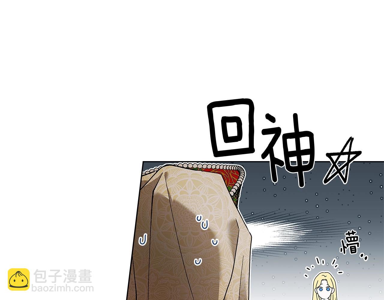 第3季 启 利普坦从来不跟我说这些事(1/4)-第75话